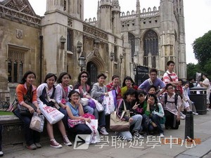 倫敦英語全攻營,學聯遊學團
