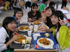倫敦英語全攻營,學聯遊學團