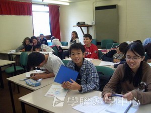 國際學府文化交流營,學聯遊學團