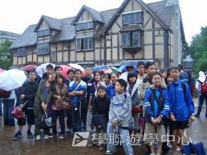 國際學府文化交流營,學聯遊學團