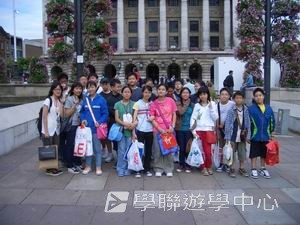 國際學府文化交流營,學聯遊學團
