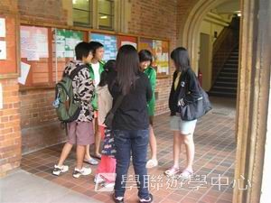 名校英語文化體驗營,學聯遊學團