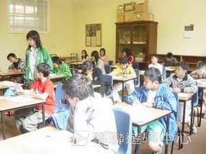 名校英語文化體驗營,學聯遊學團