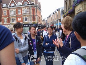 哈利波特夢幻之旅,學聯遊學團