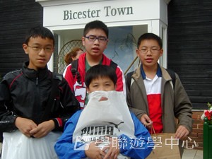 多元趣味英語體驗營,學聯遊學團