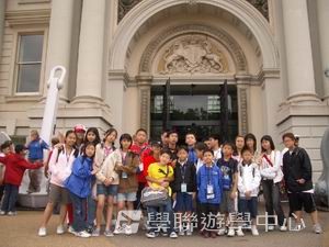 多元趣味英語體驗營,學聯遊學團
