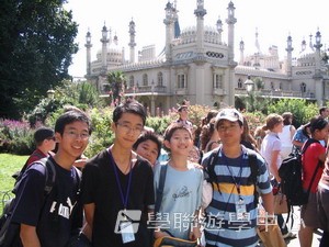 多元趣味英語體驗營,學聯遊學團