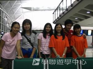 多元趣味英語體驗營,學聯遊學團