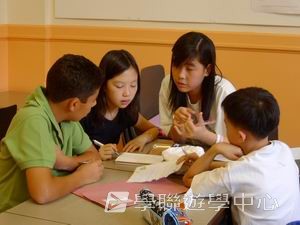 多元趣味英語體驗營,學聯遊學團