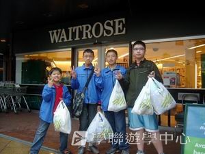 多元趣味英語體驗營,學聯遊學團