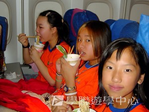 多元趣味英語體驗營,學聯遊學團