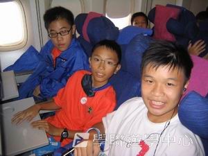車路士至趣足球培訓營,學聯遊學團