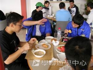 車路士至趣足球培訓營,學聯遊學團
