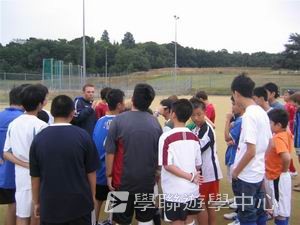車路士至趣足球培訓營,學聯遊學團