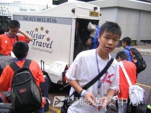 車路士至趣足球培訓營,學聯遊學團