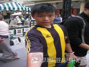 車路士至趣足球培訓營,學聯遊學團