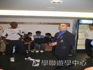 車路士至趣足球培訓營,學聯遊學團