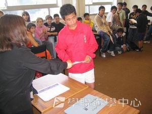 車路士至趣足球培訓營,學聯遊學團