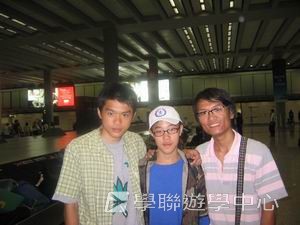 車路士至趣足球培訓營,學聯遊學團