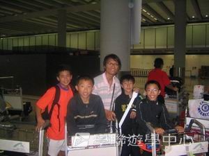 車路士至趣足球培訓營,學聯遊學團