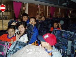 繽FUN遊學生活體驗之旅,學聯遊學團