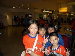 繽FUN遊學生活體驗之旅,學聯遊學團