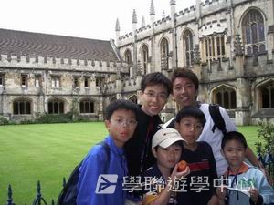 繽FUN遊學生活體驗之旅,學聯遊學團