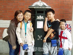 繽FUN遊學生活體驗之旅,學聯遊學團