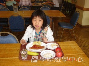趣味英語兒童營,學聯遊學團