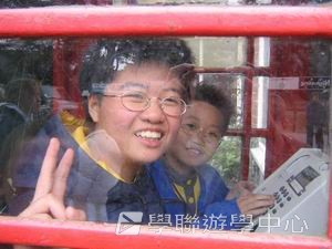 北洛福動感特工魔法營,學聯遊學團