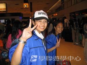 北洛福動感特工魔法營,學聯遊學團