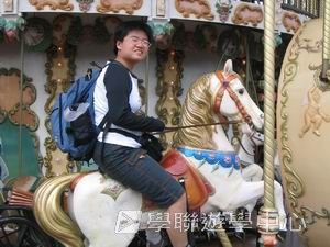 北洛福動感特工魔法營,學聯遊學團