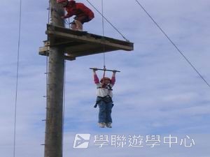 北洛福動感特工魔法營,學聯遊學團