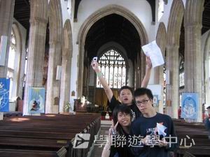 北洛福動感特工魔法營,學聯遊學團
