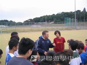 車路士至趣足球培訓營,學聯遊學團