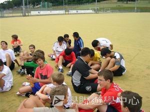 車路士至趣足球培訓營,學聯遊學團