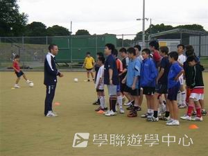 車路士至趣足球培訓營,學聯遊學團