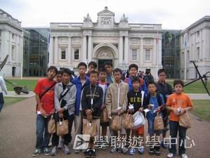 車路士至趣足球培訓營,學聯遊學團
