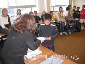 車路士至趣足球培訓營,學聯遊學團