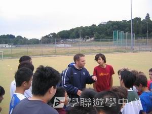 車路士至趣足球培訓營,學聯遊學團