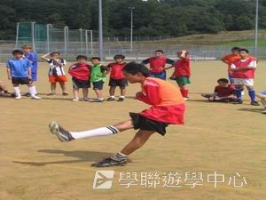 車路士至趣足球培訓營,學聯遊學團