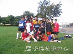 車路士至趣足球培訓營,學聯遊學團