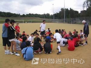 車路士至趣足球培訓營,學聯遊學團