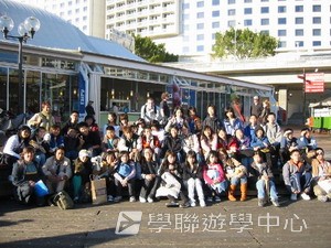 悉尼都會文化體驗遊學假期,學聯遊學團