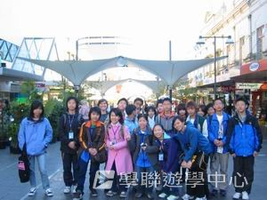 悉尼都會文化體驗遊學假期,學聯遊學團
