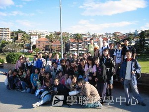 悉尼都會文化體驗遊學假期,學聯遊學團