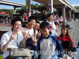 悉尼都會文化體驗遊學假期,學聯遊學團