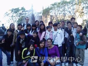 悉尼都會文化體驗遊學假期,學聯遊學團