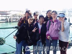 悉尼都會文化體驗遊學假期,學聯遊學團