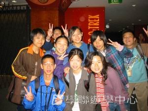 悉尼都會文化體驗遊學假期,學聯遊學團